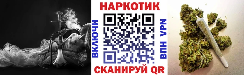 Где купить Бийск Галлюциногенные грибы Кокаин APVP МЕФ ГАШИШ