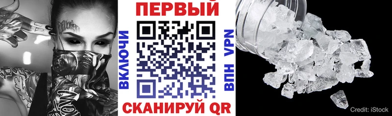 Amphetamine Розовый  Бийск 