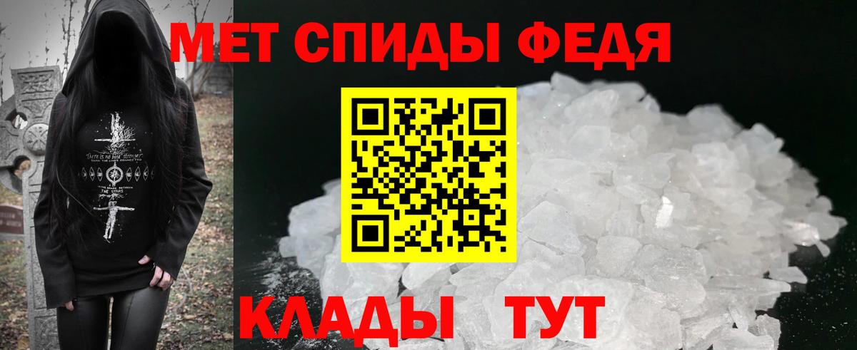 Amphetamine Premium Бийск