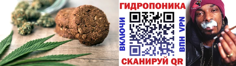 mega ССЫЛКА  наркошоп  Бийск  Еда ТГК конопля 