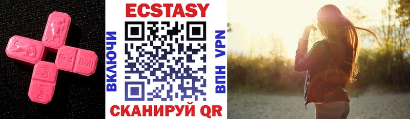 Ecstasy DUBAI  Бийск 
