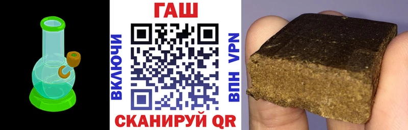 ГАШ AMNESIA HAZE Бийск