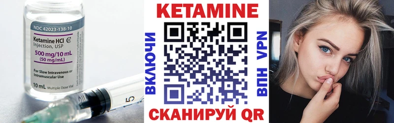 КЕТАМИН ketamine  ссылка на мегу ТОР  Бийск  купить  сайты 