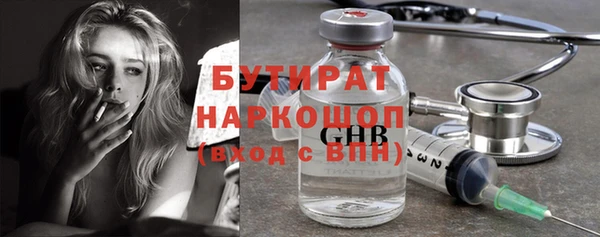 каннабис Навашино