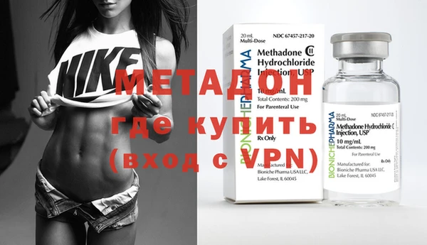 каннабис Навашино