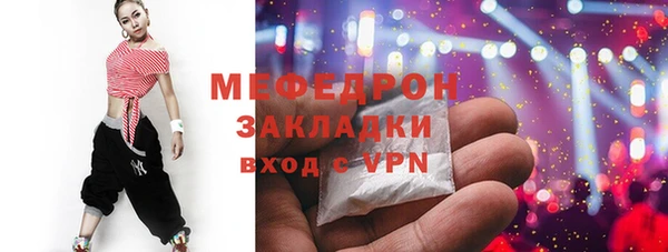 каннабис Навашино