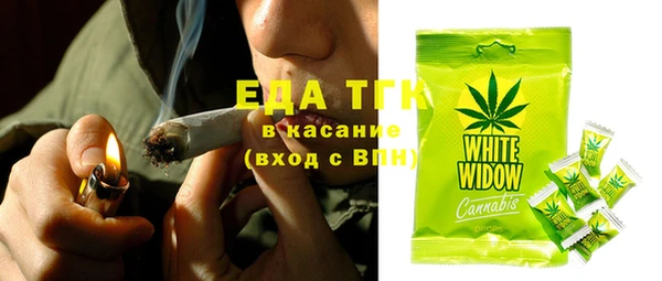 каннабис Навашино