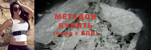 каннабис Навашино