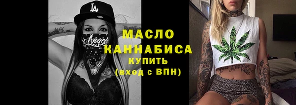 соль ск Апатиты