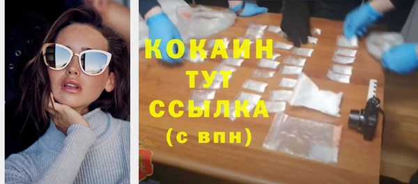 мескалин Надым
