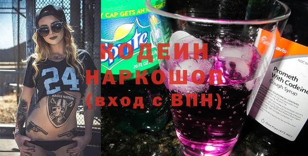 мескалин Надым