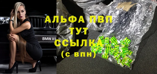 бошки Наволоки