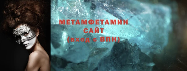 мескалин Надым