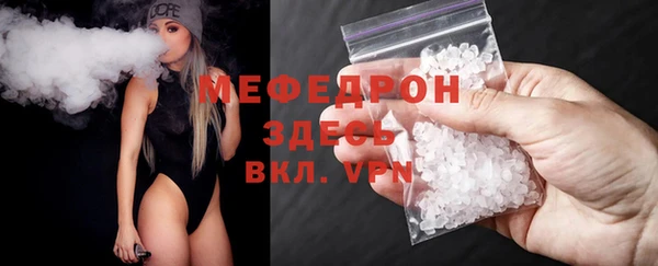 мескалин Надым