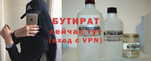 каннабис Навашино