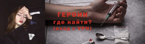 мескалин Надым
