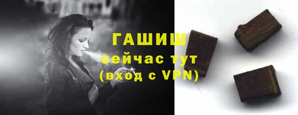 экстази Анжеро-Судженск
