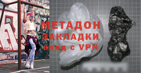 каннабис Навашино