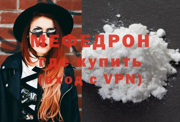 мескалин Надым