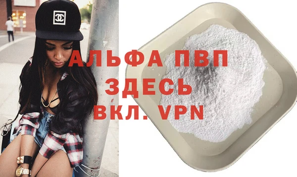 MDMA Premium VHQ Анива