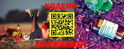 кристаллы Ирбит