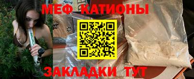 кристаллы Ирбит
