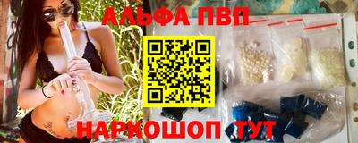 кокаин перу Ипатово