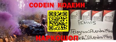 кристаллы Ирбит