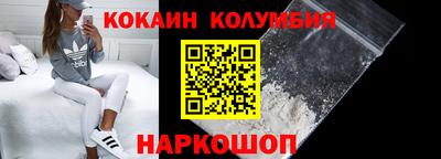 кокаин перу Ипатово