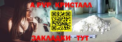 кокаин перу Ипатово