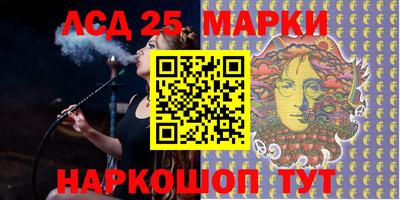 кокаин перу Ипатово