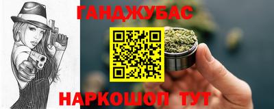 кристаллы Ирбит