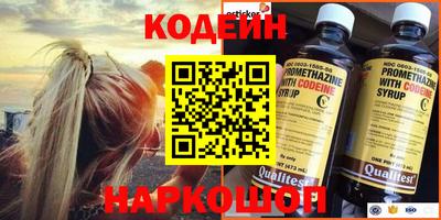 кристаллы Ирбит