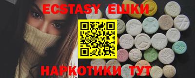кристаллы Ирбит