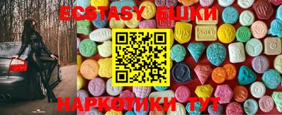 кокаин перу Ипатово