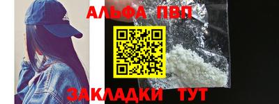 кокаин перу Ипатово