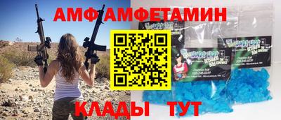 кристаллы Ирбит