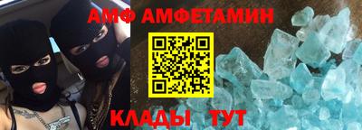 кристаллы Ирбит