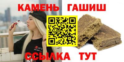 кристаллы Ирбит