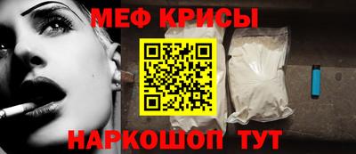 кристаллы Ирбит