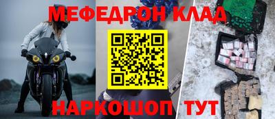 круглые Красноармейск