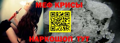 кристаллы Ирбит