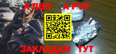 кокаин перу Ипатово
