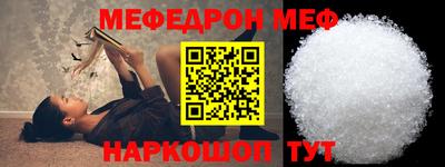 кокаин перу Ипатово