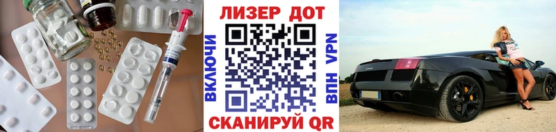 hydra вход  Бийск  ЛСД экстази кислота  как найти закладки 