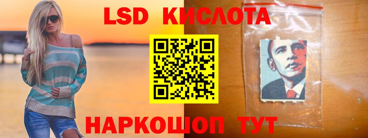 LSD-25 экстази ecstasy  Лсд 25 экстази ecstasy  Бийск  Вход с VPN 