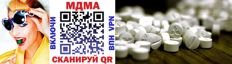 MDMA кристаллы  Бийск 