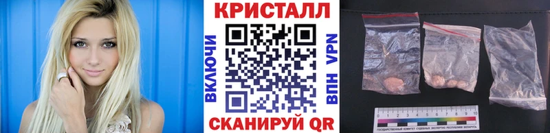 Первитин Methamphetamine  цена   Бийск 