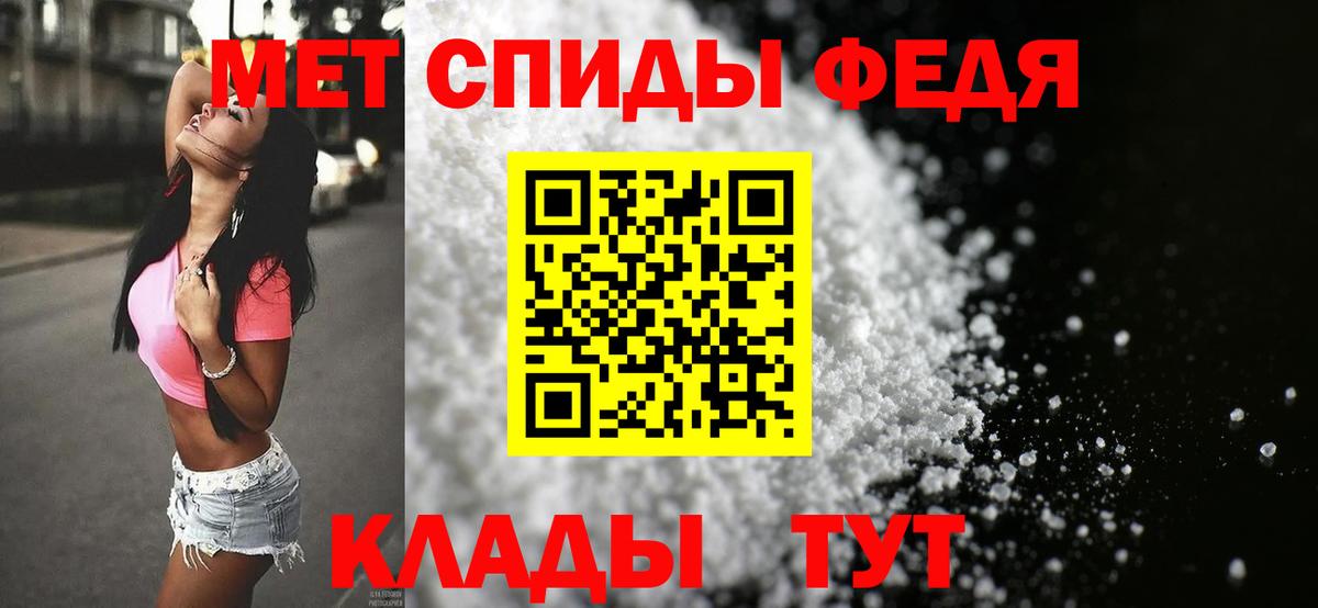 МЕТАМФЕТАМИН Methamphetamine Бийск