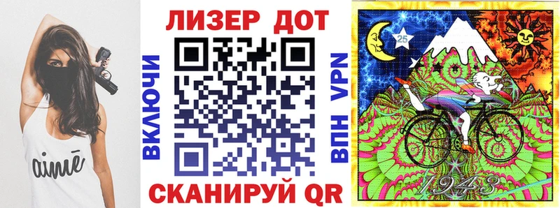 где купить наркоту  Бийск  Марки N-bome 1,8мг 